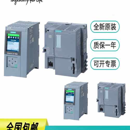 议价西门子 S7-1500 CPU 1511TF-1 PN 模块 6ES7511-1UL03-0AB0