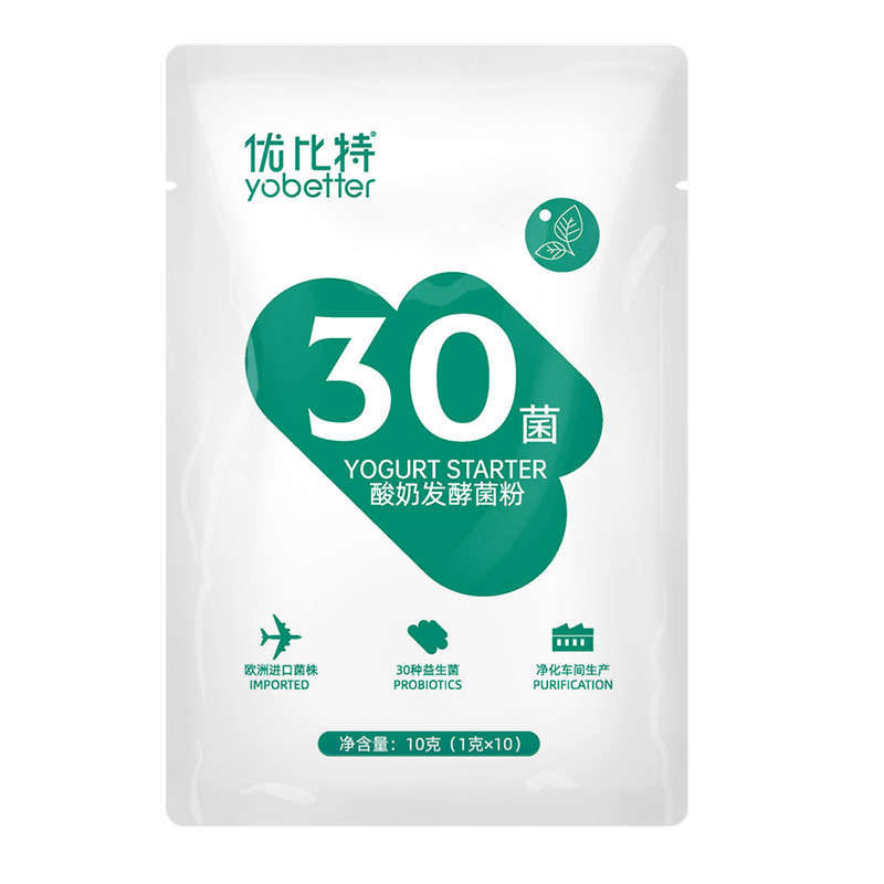 优比特进口双岐杆菌酸奶发酵菌粉乳酸菌发酵剂家用老酸奶益生菌粉