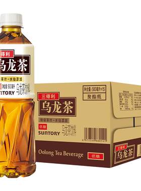 三得利低糖乌龙茶饮料