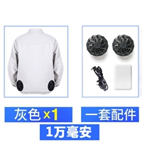 Высокий серый one+ряд аксессуаров (10 000 мия)