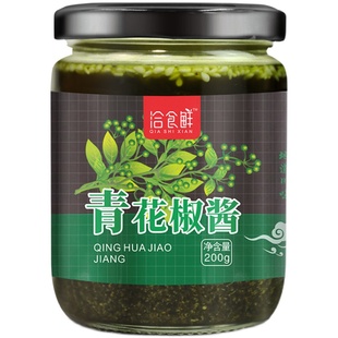 青花椒酱藤椒麻椒正宗商用火锅底料拌面凉拌调味料四川水煮鱼作料
