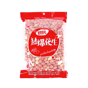 新货烘烤炒熟春红盐爆花生米咸香盐焗东北出产下酒菜多味休闲零食