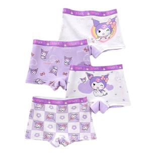 7A抗菌纯棉女童内裤小四角内裤透气平角短裤儿童内裤不夹pp红100%