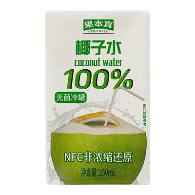 追夏100%椰子水无菌冷罐无添加