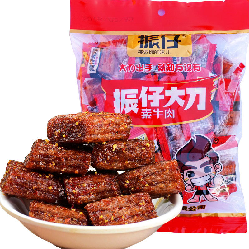 振仔大刀肉嘴巴烧辣条手撕素牛肉1袋至10袋独立小包装包邮