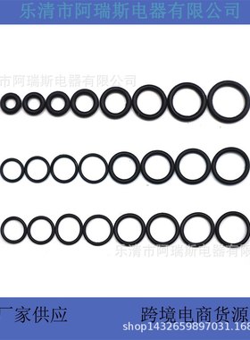 1200pcs黑色环保耐高温丁晴胶密封圈橡胶O型圈 防水密封圈爆款