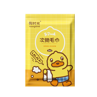 有时光一次性纯棉压缩毛巾加厚洁面巾擦脸巾旅游必备便携浴巾洗脸