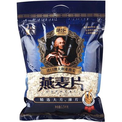 原味1500g免煮燕麦片官方企业店