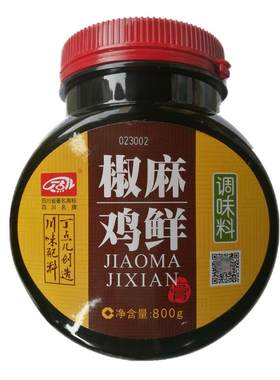 丁点儿椒麻鸡鲜调味料 椒麻鸡膏椒麻鸡酱料藤椒鱼料椒麻复合调料