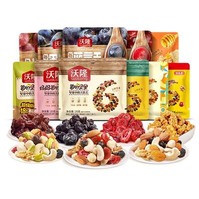【任选10件】沃隆每日坚果果干炒货
