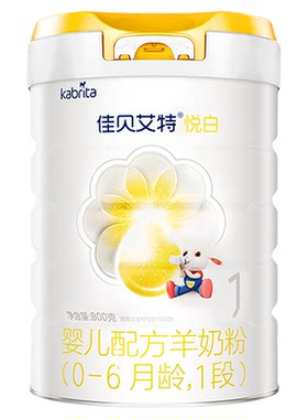 佳贝艾特羊奶粉悦白1段800g