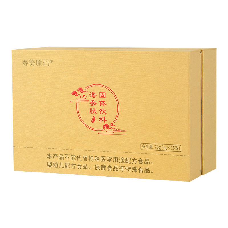 高纯度小分子海参肽粉