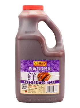 李锦记海鲜酱2400g家用大桶2.4