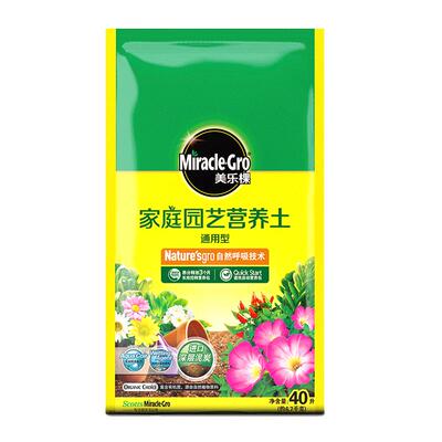 美乐棵通用营养土持水透气保肥