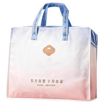 十月结晶待产包四季入院全套