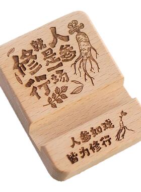 中医草药文创周边文化礼物定制