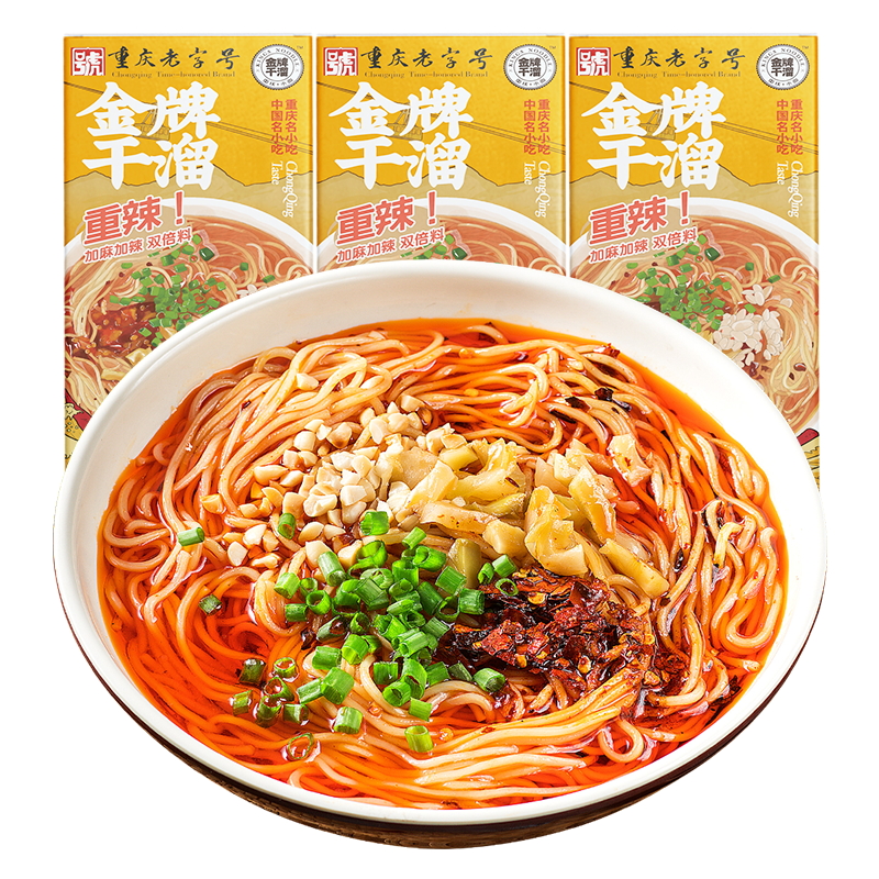 食得·安享