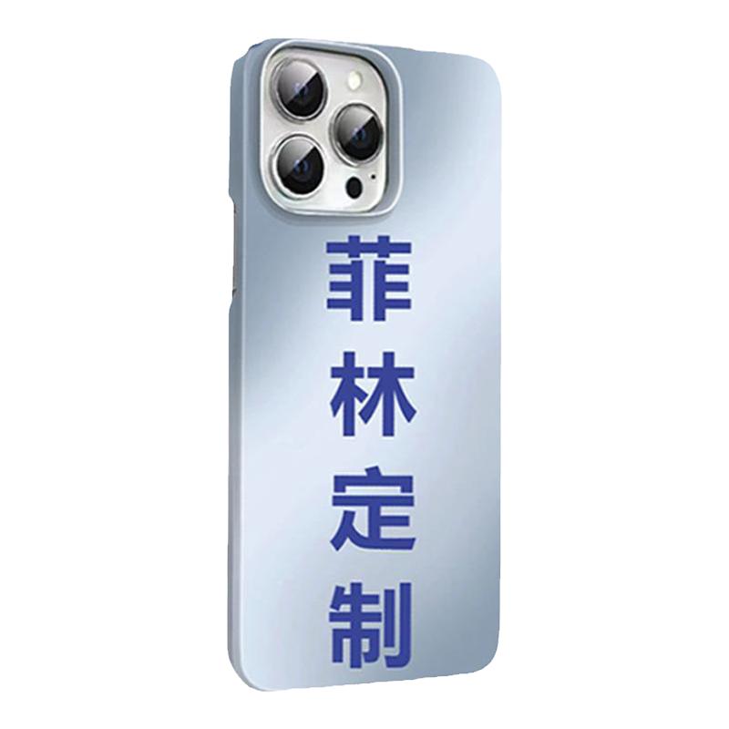 菲林手机壳定制来图任意型号不会撞壳全包适用苹果15promax/16/14/13硬壳iphone12/11照片华为情侣小