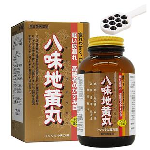 日本八味地黄丸金匮肾气丸桂附地黄丸正品补肾调理尿频肾虚中药