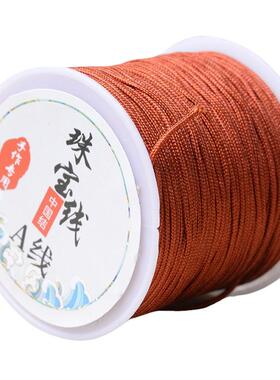 A号玉线1.0mm玉线1毫米玉线