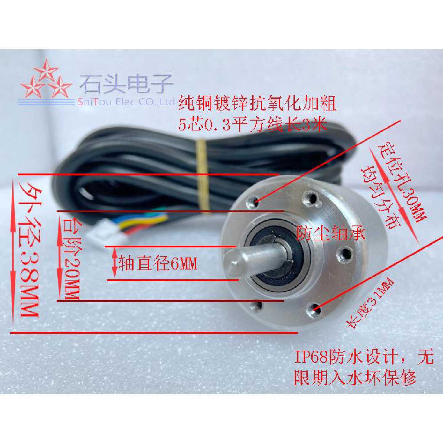 售前询价定制钢筋调直机专用编码器BS7D-1000L 1024L CXED-4.0-BA图片