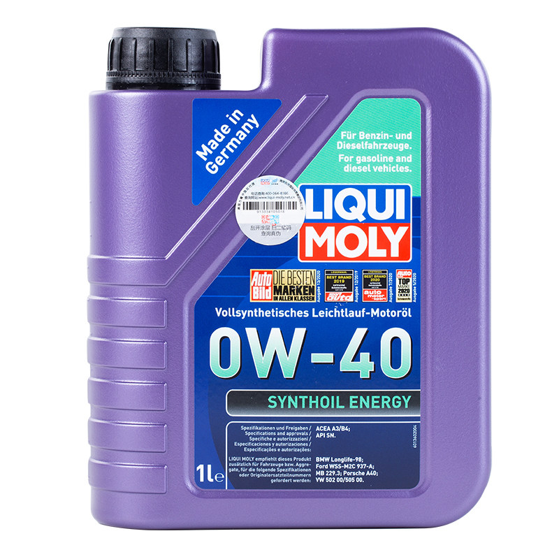 德国力魔 原装进口 能量型PAO类全合成机油0W-40 1升装 LM20701