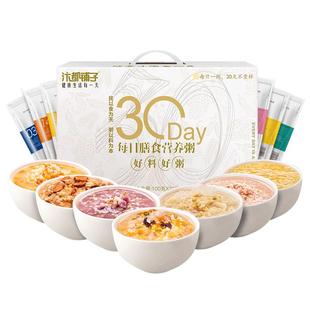 八宝粥米五谷杂粮粥营养早餐组合粗粮养胃月子孕妇养生煮粥小包装