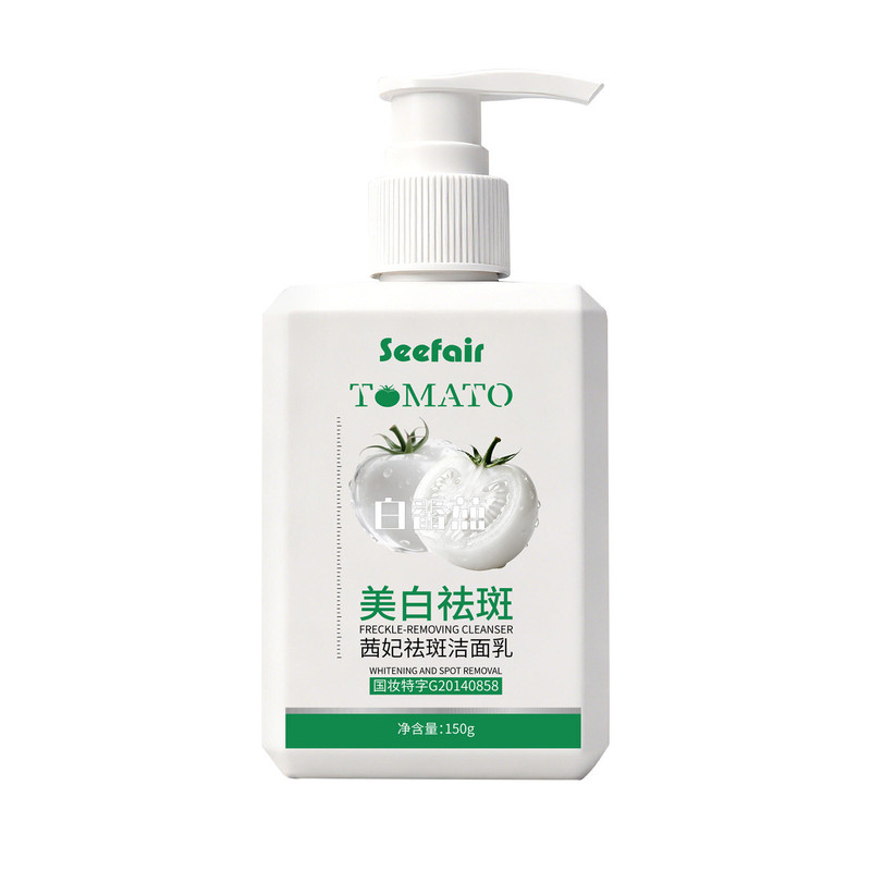 茜妃白番茄祛斑控油洁面乳