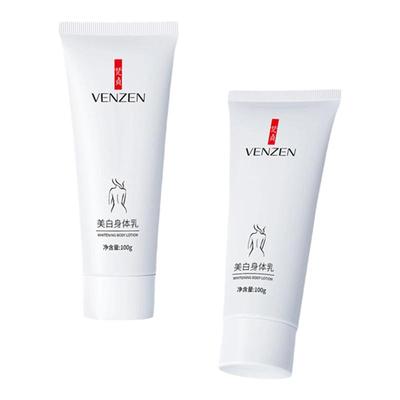 Whitening Body Lotion 100g美白身体乳便携小支香味持久女士