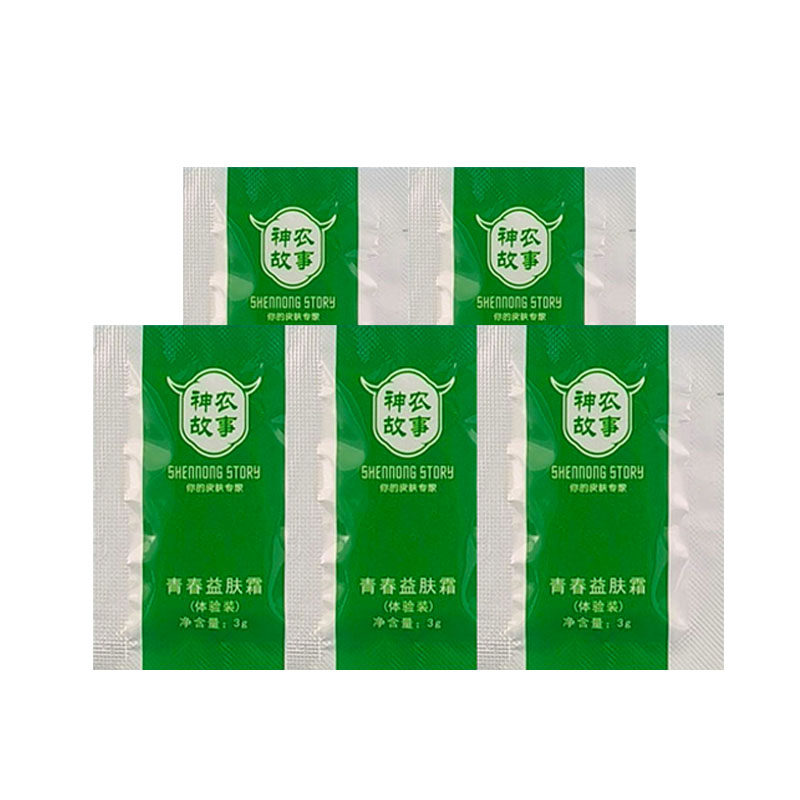 神农故事益肤霜小样10包任何肤质