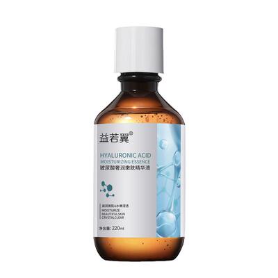 玻尿酸精华液220ml深补水高保湿