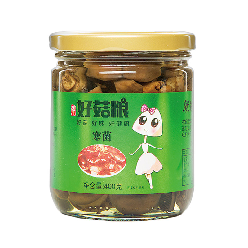 好菇粮新鲜寒菌乌枞树松树菌特色半成品食材新鲜蘑菇雁鹅菌松乳菌