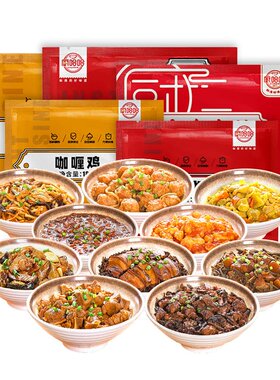 厨哈哈预制菜料理包家用加热即食