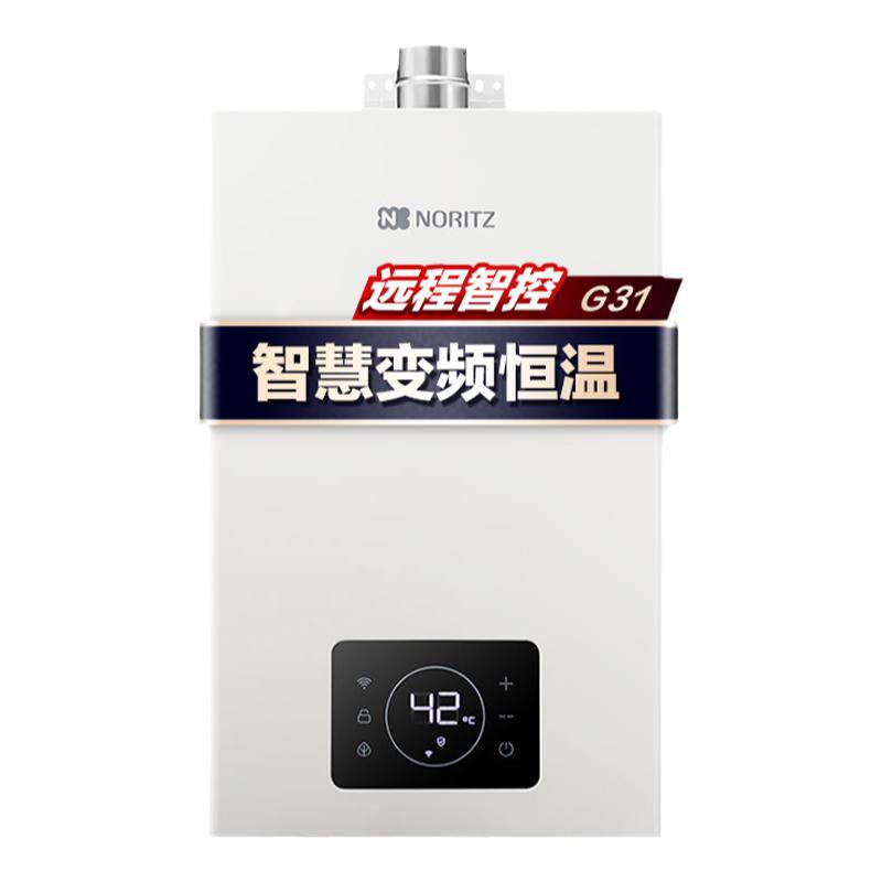 能率燃气热水器恒温水伺服智控