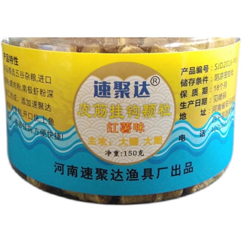 挂钩果酸味水库黑坑池塘颗粒红虫