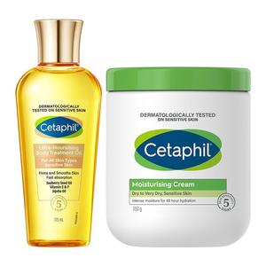 官方旗舰店官网丝塔芙大白罐保湿霜身体乳金绷带身体油弹润修护