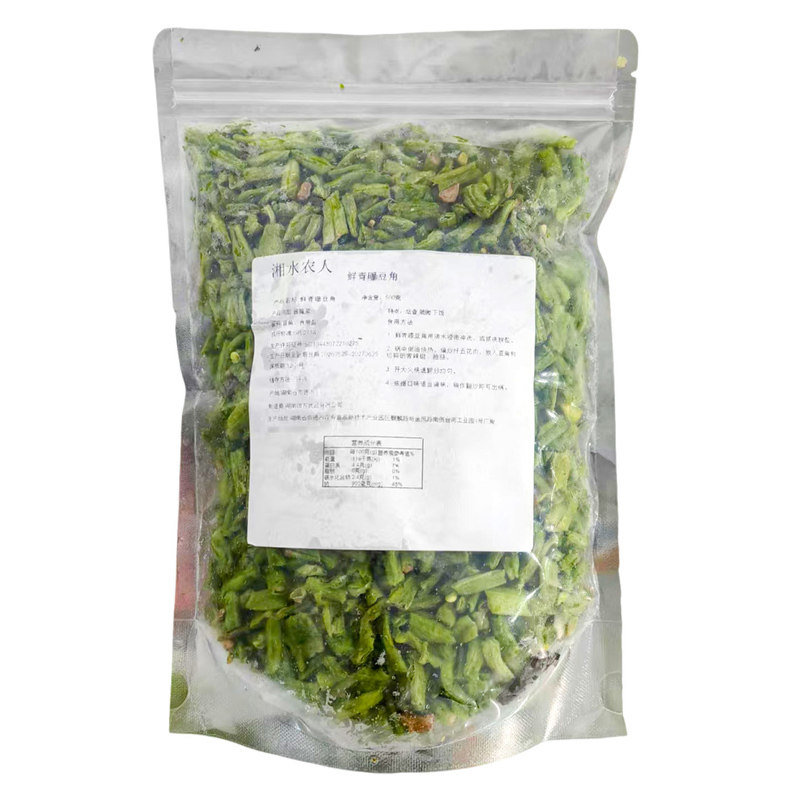 鲜青曝豆角500g坛香卜豆角绿色健康豆角干坛子菜豇豆腌菜湘菜食材