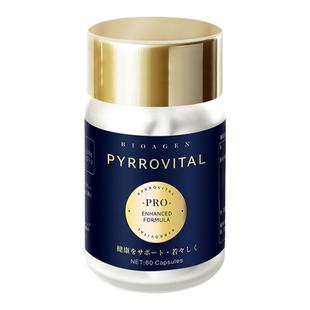 【直邮】Bioagen博奥真派络维pro 派洛唯pro线粒体补充k衰 派络卫