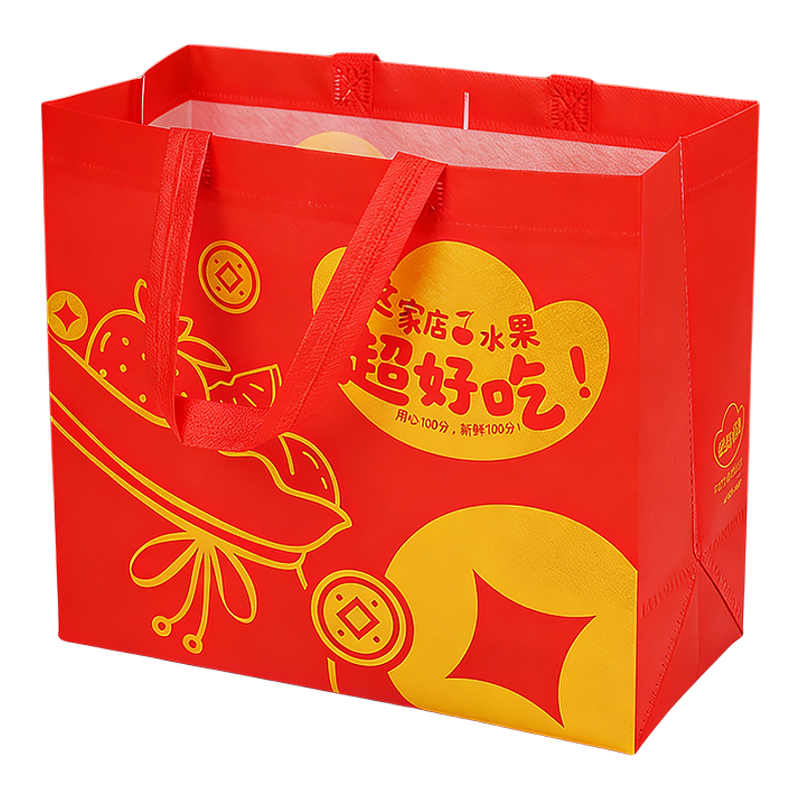 鲜元可定制红色马年礼品袋