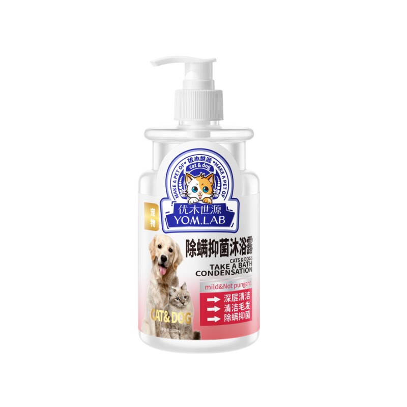 宠物沐浴露洗澡猫狗通用除螨杀菌除臭止痒洗护合一持久留香专用液