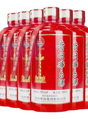 华台酒 老酒 酱酒 酱香型53度贵州华台香粮食酒台镇华台酒业500ml
