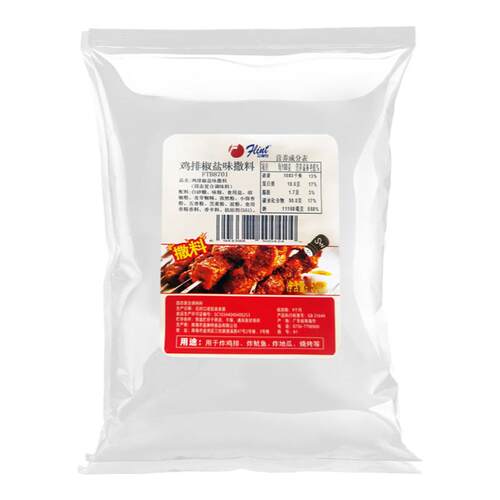 富琳特鸡排椒盐粉500g空气炸锅椒盐撒料轰炸大鱿鱼无骨鸡柳条