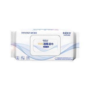 海氏海诺75度酒精消毒湿巾家用大包皮肤清洁卫生杀菌一次性湿纸巾