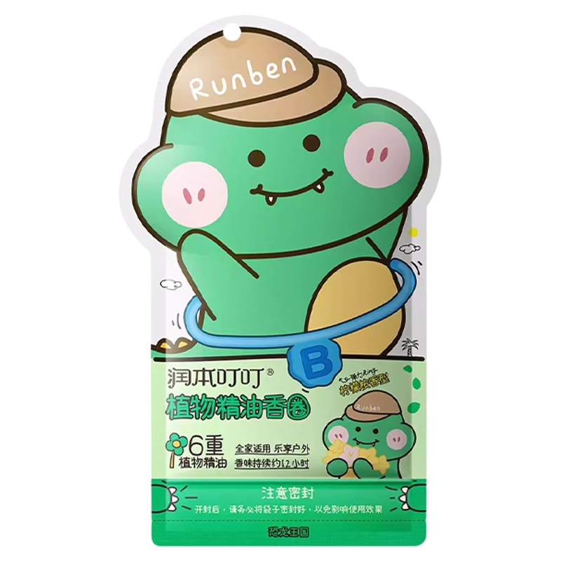 润本植物精油香圈硅胶发圈