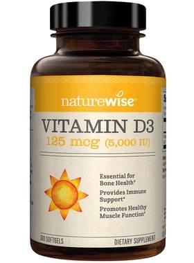 nw阳光瓶Naturewise活性维生素D3
