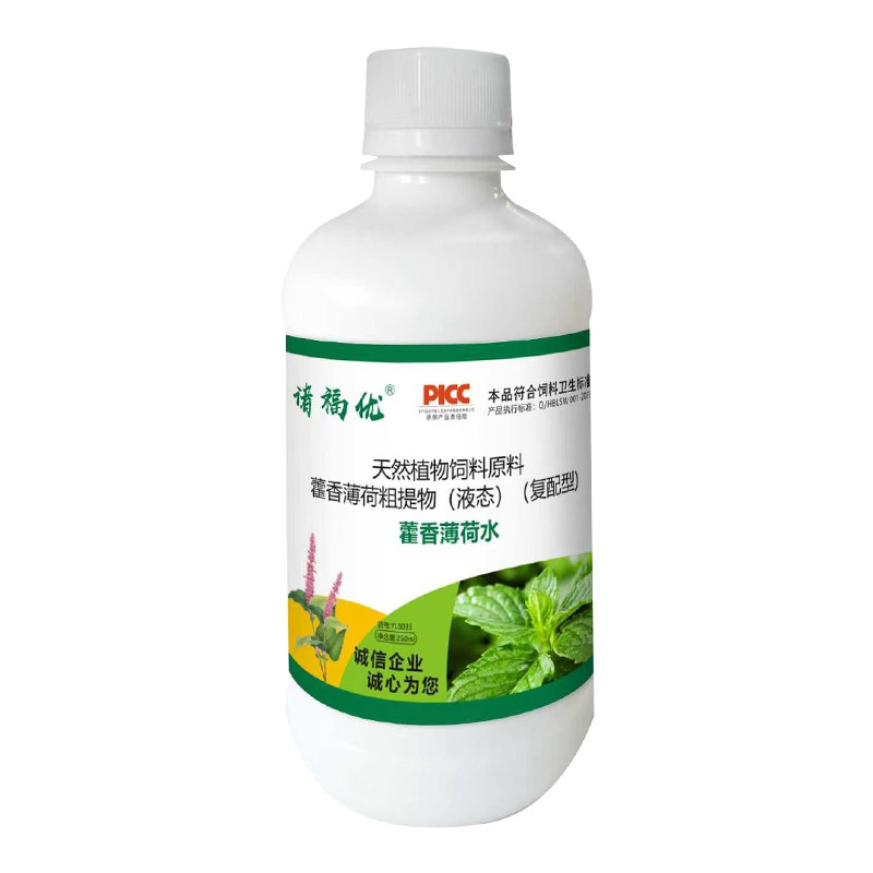 兽用藿香薄荷清凉降温解暑液