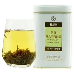 研茶园茶叶 研茶月光茉莉银毫150g罐 2026新茶花草茶绿茶浓香耐泡