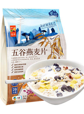 中粮悠采五谷即食燕麦片高纤速溶