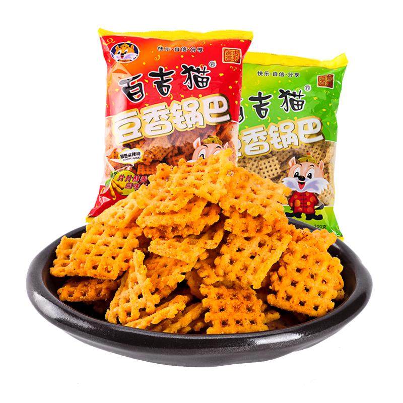百吉猫锅巴豆香椒香麻辣味 陕西特产休闲膨化零食西安小吃300g*5
