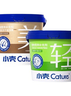 小壳小轻松猫冻干鱼油棒pro猫咪美毛亮毛狗狗猫咪零食鸡肉冻干棒